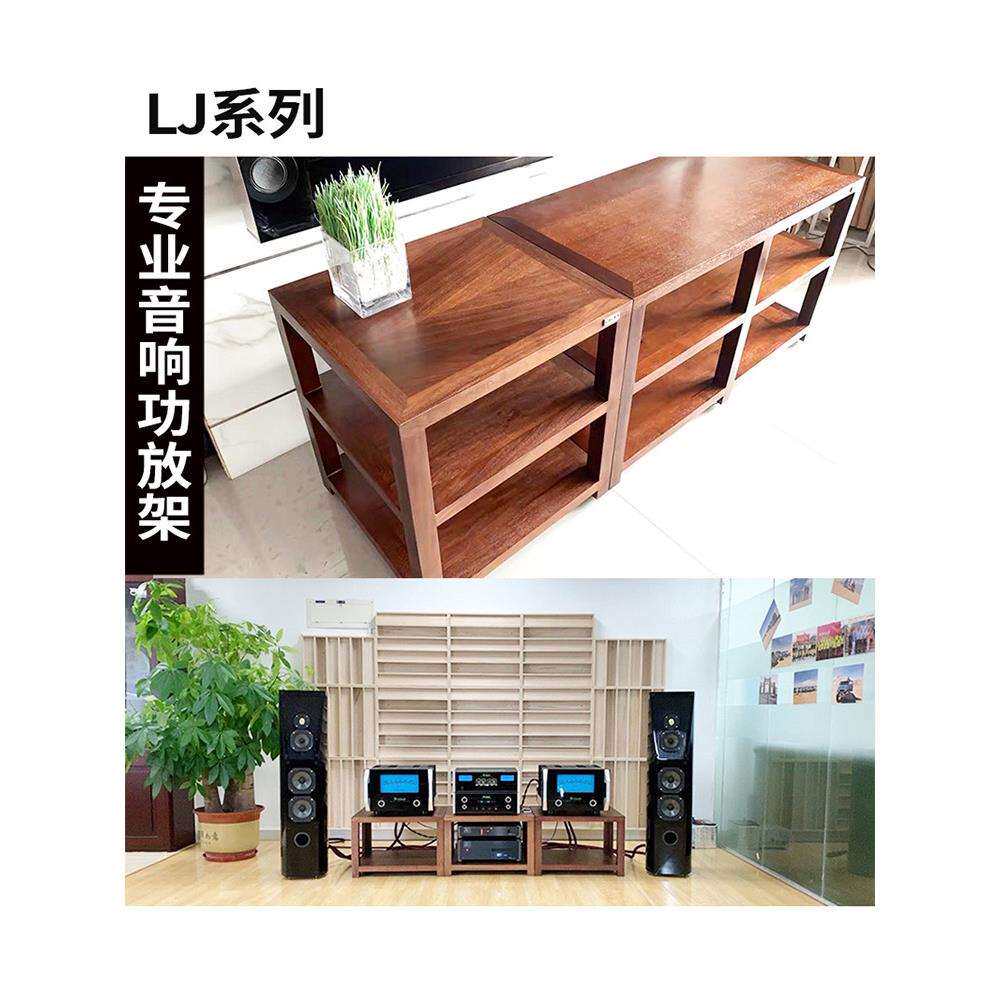 音响机架功放机柜音响架功放架机柜实木机架了凡音响放置架音响柜