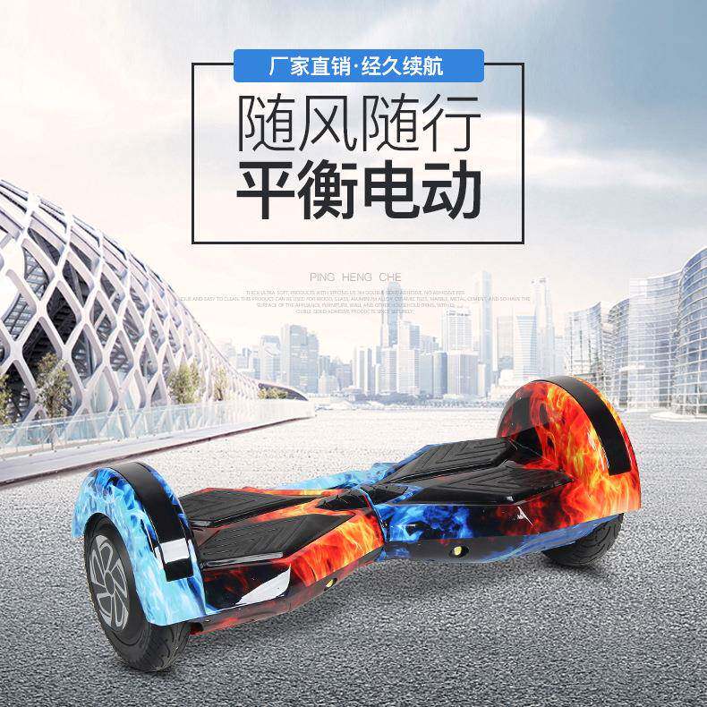 智能思维平衡车漂移电动滑板车两轮儿童电动扭扭车双轮代步车