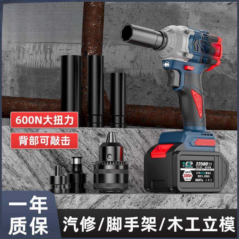 无刷冲击电动扳手充电锂电扳手架子工木工大扭力架子工套筒,机械设备,其他机械设备,淘宝优惠券,粉丝福利购,淘宝优惠卷