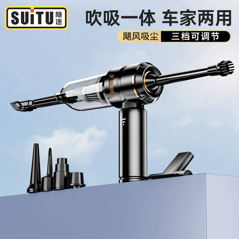车载吸尘器无刷吸吹扫刷除尘充气打气吹吸抽无绳吸尘器大功率