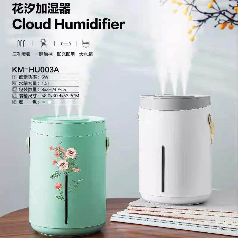 vavofo空气加湿器小型办公室桌面家用卧室宿舍学生迷你便携式充电