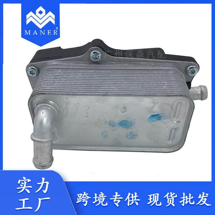 A2465010501梅赛德斯奔驰汽车配件机油自动变速器散热器/冷却器,节庆用品/礼品,新娘配件,淘宝优惠券,粉丝福利购,淘宝优惠卷
