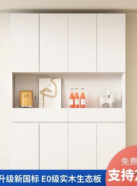 嗨佩小匠墙边薄柜30公分超薄款餐边柜双层靠墙一体白色茶水柜20cm