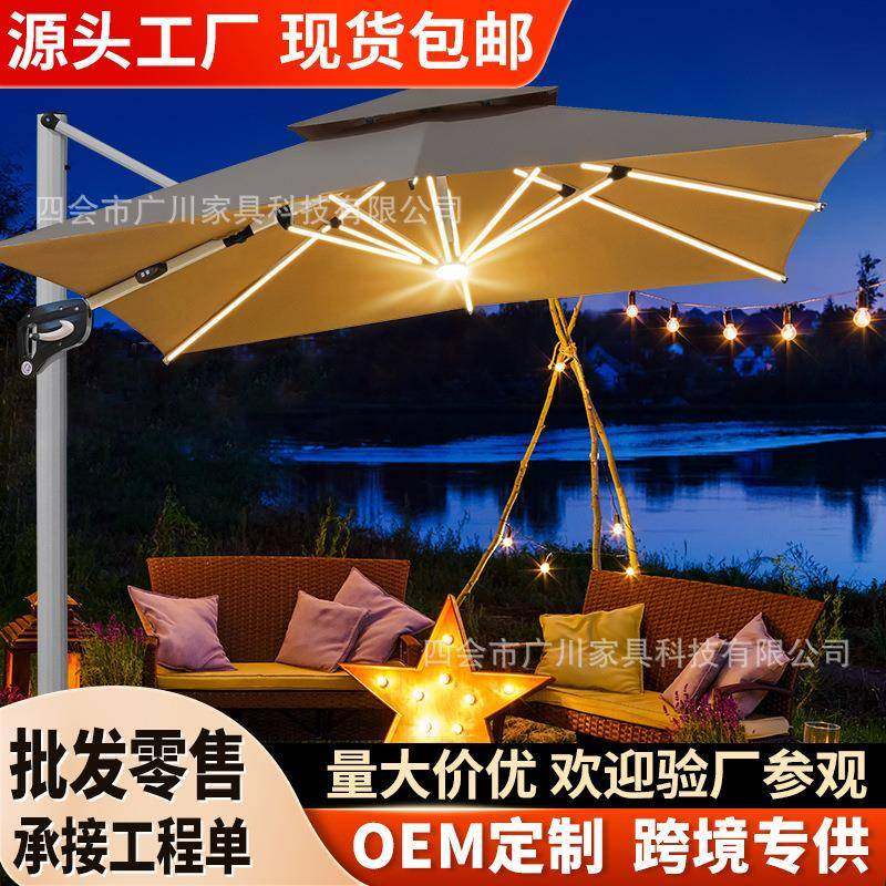 户外遮阳伞户外伞庭院遮阳露台伞大太阳伞商用摆摊室外三米罗马伞,机械设备,其他机械设备,淘宝优惠券,粉丝福利购,淘宝优惠卷