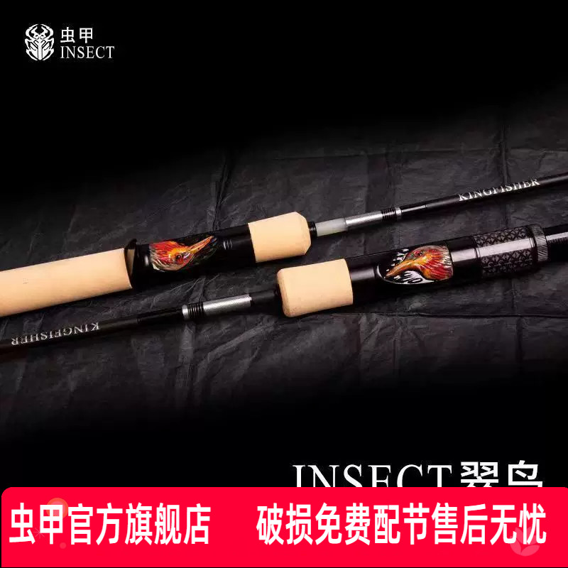 虫甲路亚旗舰店翠鸟UL+慢调便携图片