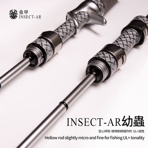 虫甲旗舰店虫甲幼UL+典藏版偏快