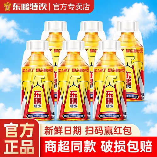 加班熬夜  长途驾驶功能饮料