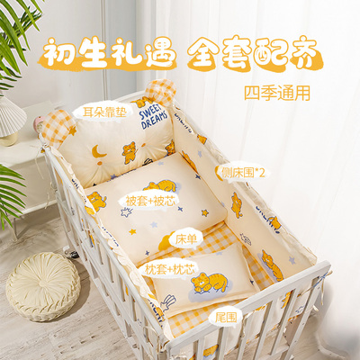婴儿床床围软包防撞三面小床上用品宝宝围栏儿童拼接床头挡布