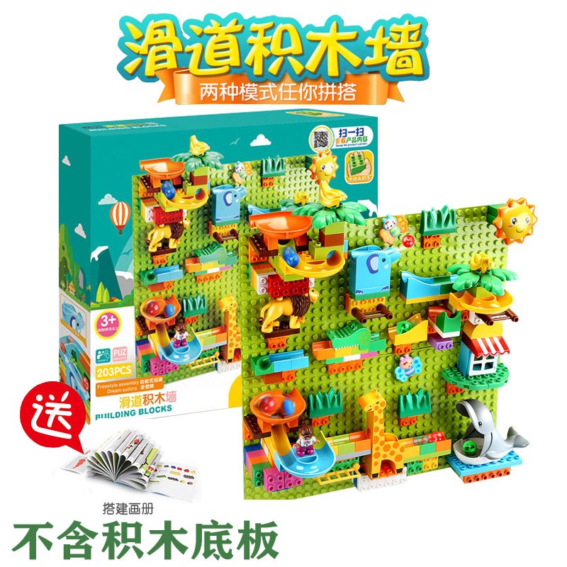 儿童画板磁性涂鸦小黑板积木墙二合一宝宝绘画写字板支架式家用