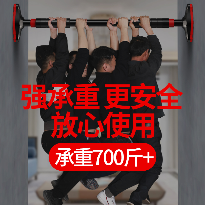 单杠室内家用引体向上墙体免打孔拉伸吊杆儿童家庭健身训练器材