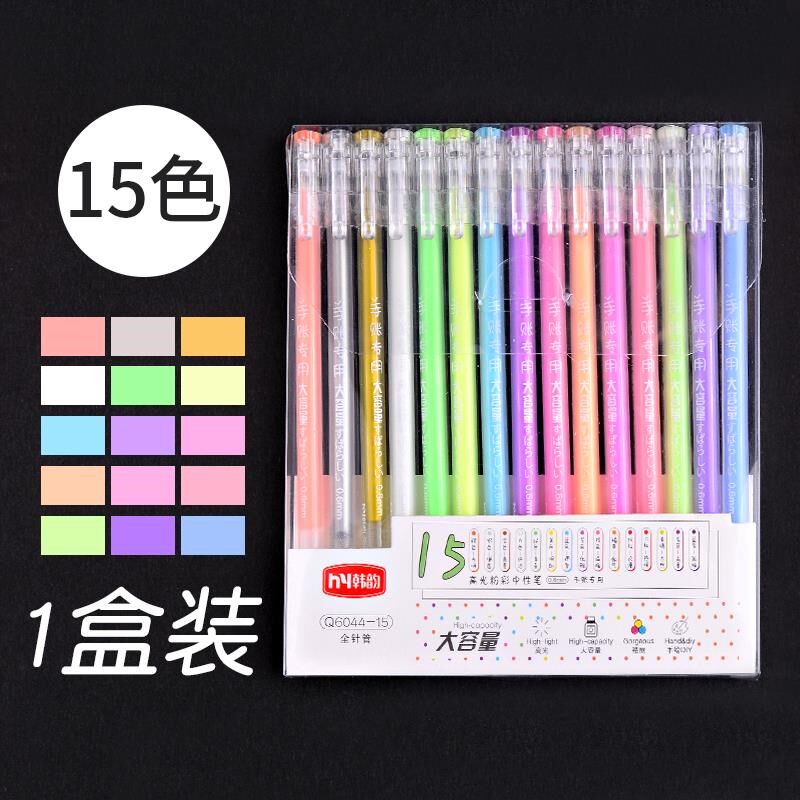 彩色高光笔手账白笔白色勾线笔金属金色银笔学生绘画荧光标记