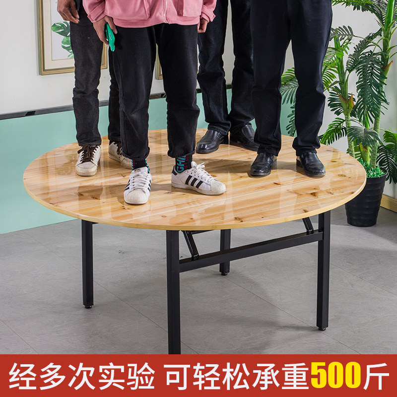 酒店饭店家用实木杉木大圆桌面折叠桌G宴会桌酒席折叠圆形餐桌圆