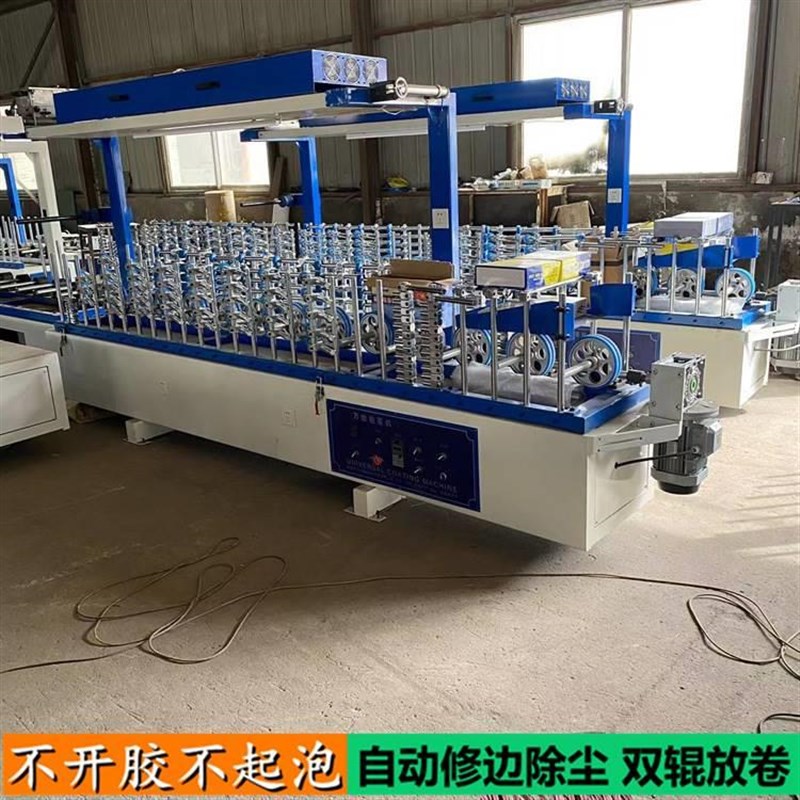 木塑实心大板包覆机实木线条竹木纤维板覆膜机自动修边除尘
