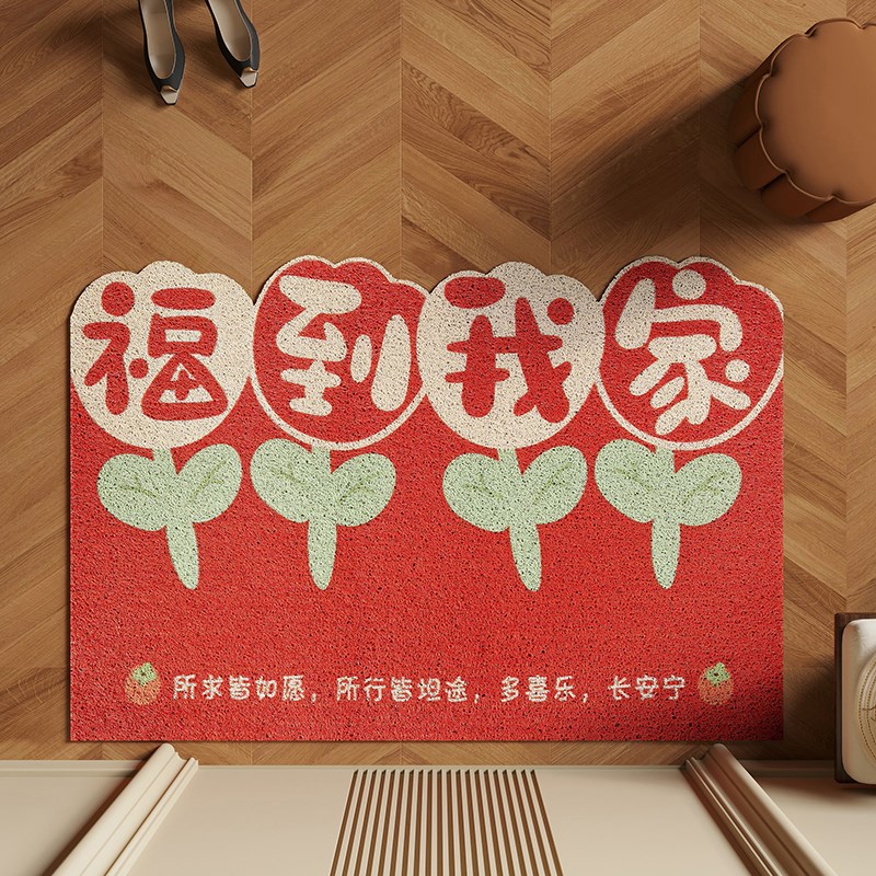 丝圈地垫入户门垫防水防滑新年喜庆红地毯玄关大门口进门除尘脚垫