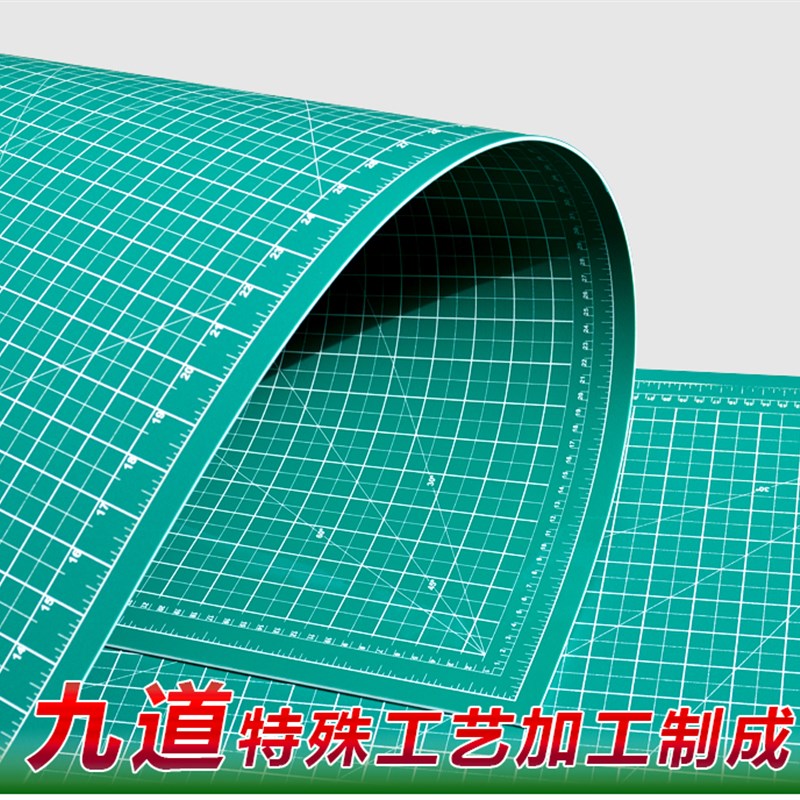 千刀万剐割不烂垫板介刀板美工切割垫板60*120厘米广告垫板星龙