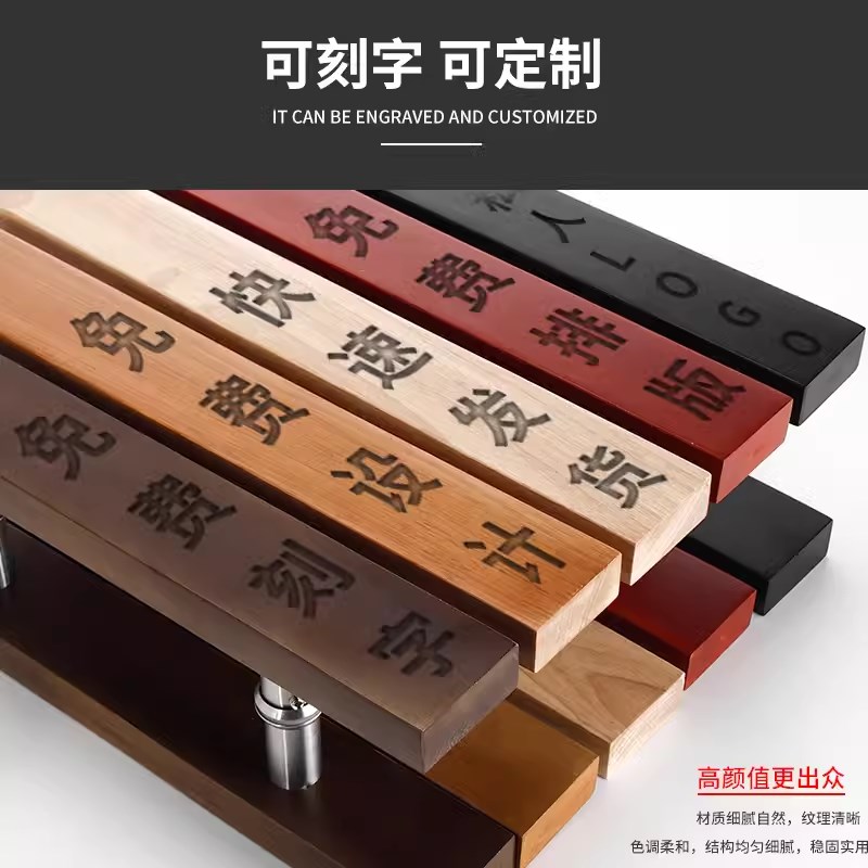 超低价玻璃门拉手实木门把手定制刻字奶茶服装店木质大门拉手原木