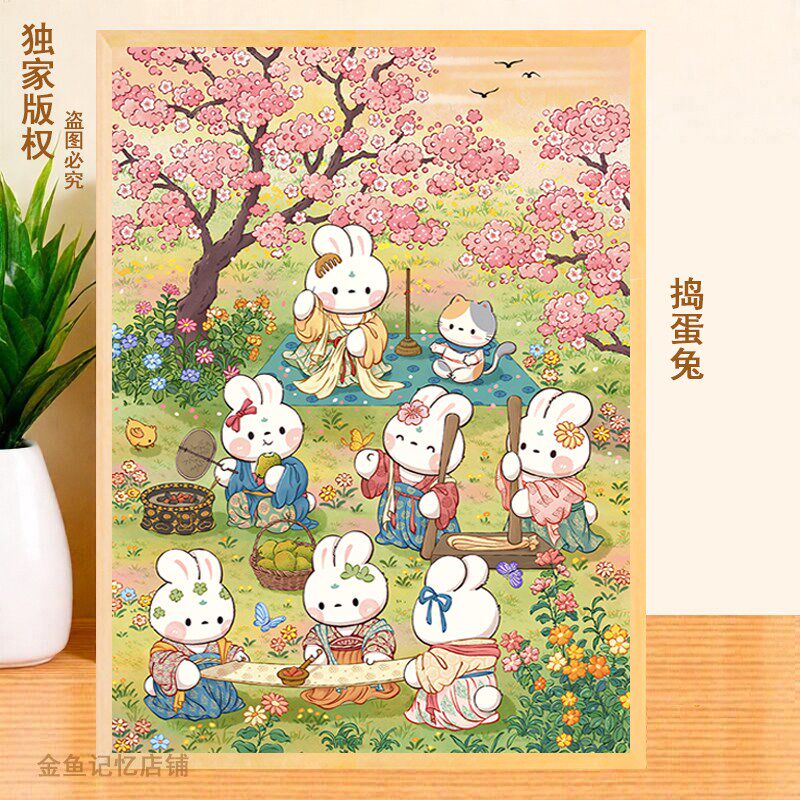 蛇年新年祝福拼图1000片500成人版高级送礼老人儿童益智玩具礼物