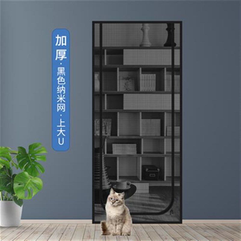 拉链隔断门帘房门落地窗阳台软纱门栏防猫网防P蚊门帘纱窗帘拉杆