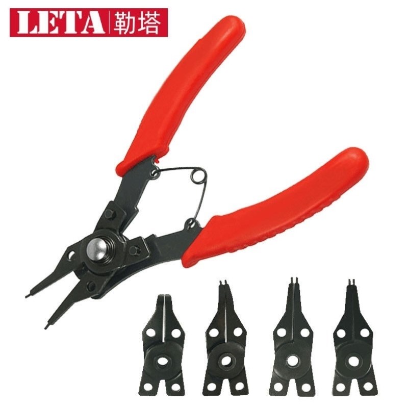 勒塔LETA卡簧钳挡圈钳卡环钳4合1组套内卡外卡孔用穴用轴用直头