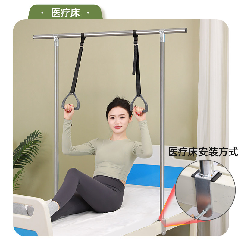 卧床起身助力拉手家用老人手臂锻炼上肢康复训练孕妇床上借力吊环