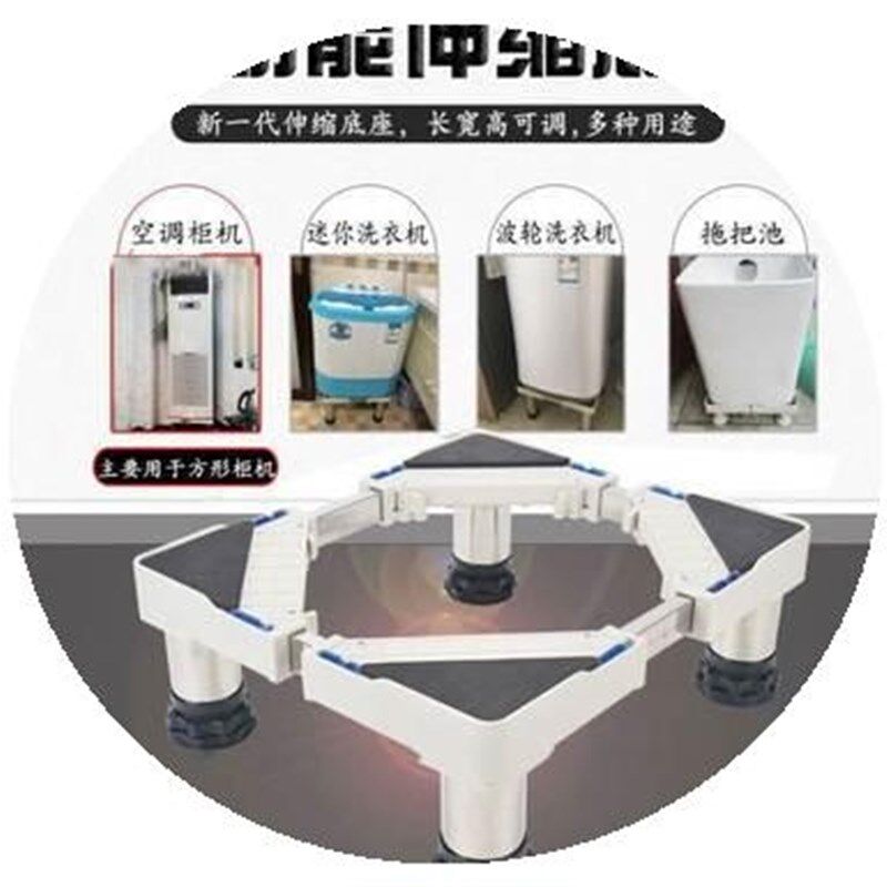 高脚家用底座拖把盆小号洗衣柜中式拖布池大号阳台拖把池垫高支架