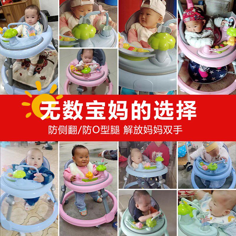 婴儿学步车防o型腿防侧翻新款0-1岁宝宝学走路多功能可坐推助步车