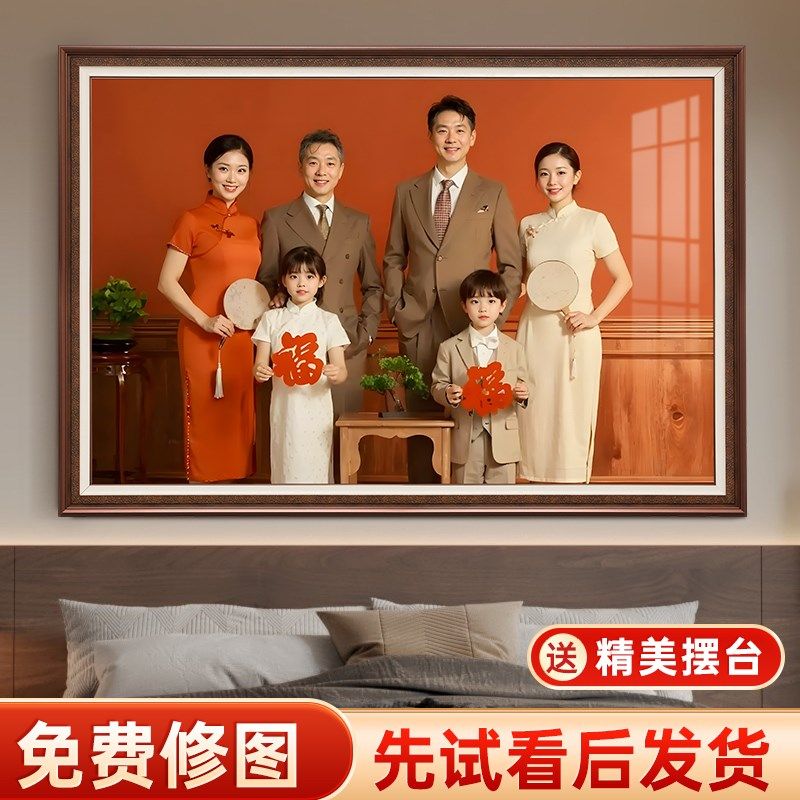 全家福相框大尺寸挂墙定制照片高级24寸相片加冲印冲洗打印做成30