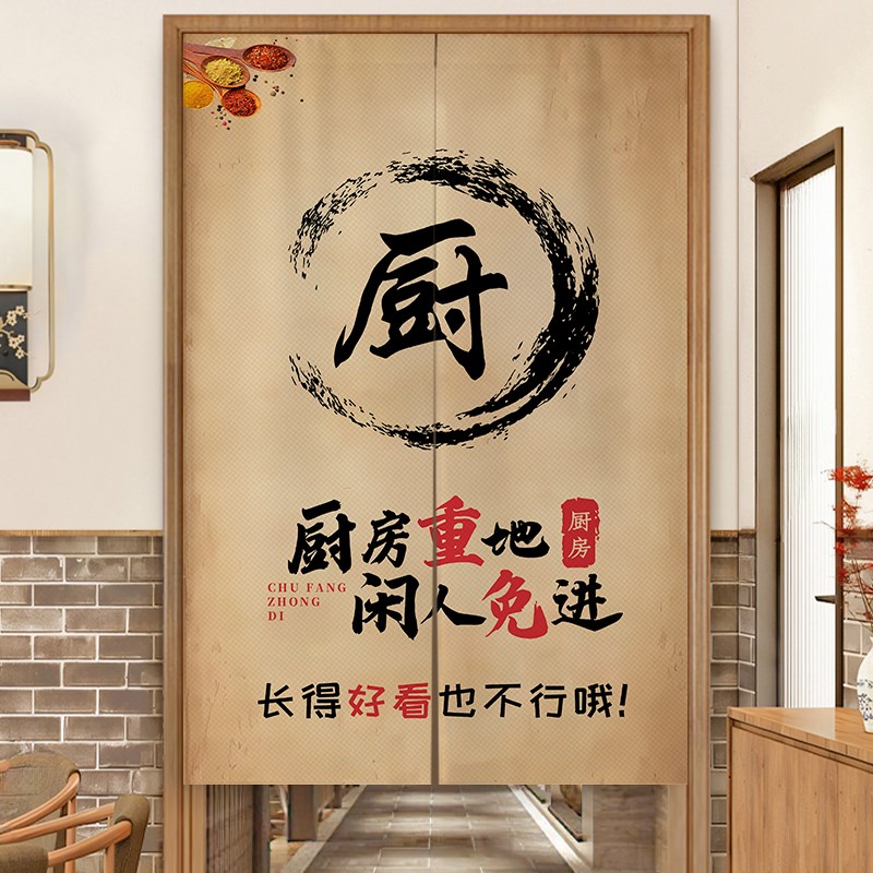 商用厨房门帘餐饮隔断帘布帘饭店隔油烟半帘包间后厨遮挡帘免打孔