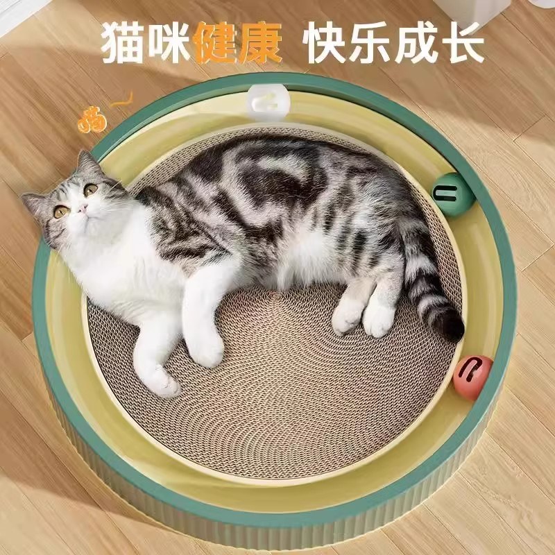 猫抓板带球超大号圆形不掉屑耐磨一体猫窝磨爪猫玩具宠物猫咪用品