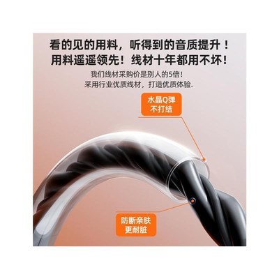 久戴不痛不入耳挂耳式非骨传导有线耳机台式电脑带麦头戴