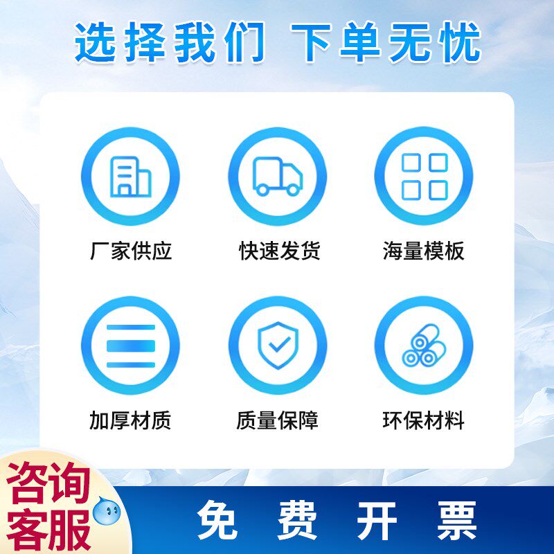 广告扇定制logo团扇订做招生宣传扇印刷胶扇PP卡通塑料小扇子制作