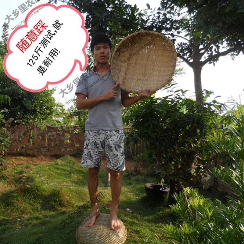 包邮圆形筲箕特大特硬筲箕簸箕竹编收纳篮沥水竹篮竹筐竹编竹筲箕