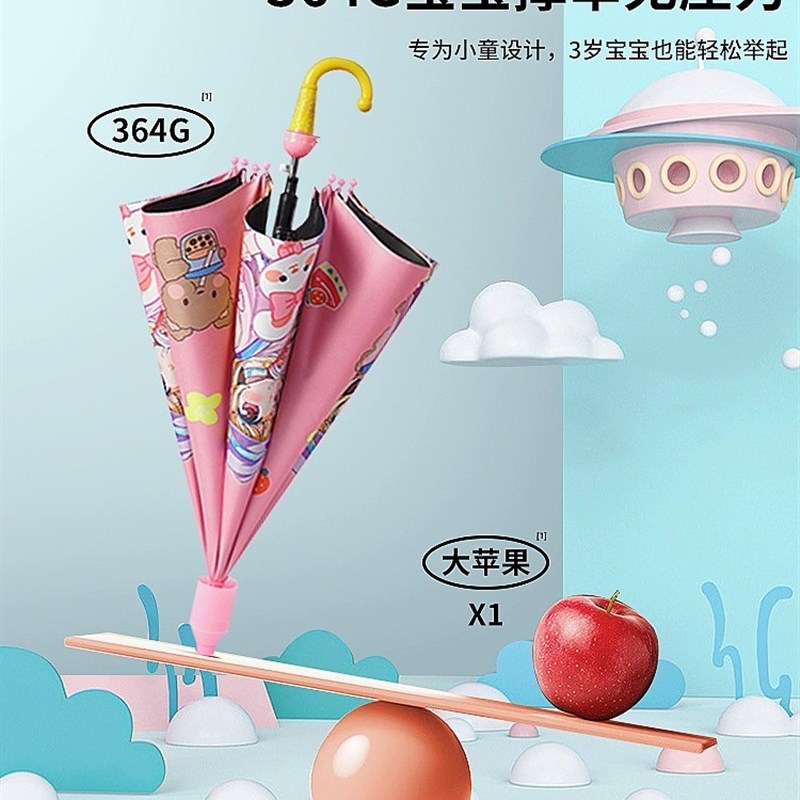 儿童长柄雨伞小学生幼儿园男童小女孩防水套防卡通l晒遮阳太阳伞