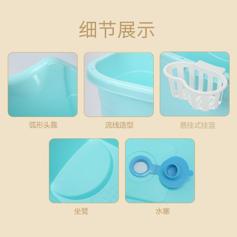 立霸儿童洗澡桶宝宝洗澡盆带盖婴幼儿泡澡桶浴桶超加大号可坐浴盆