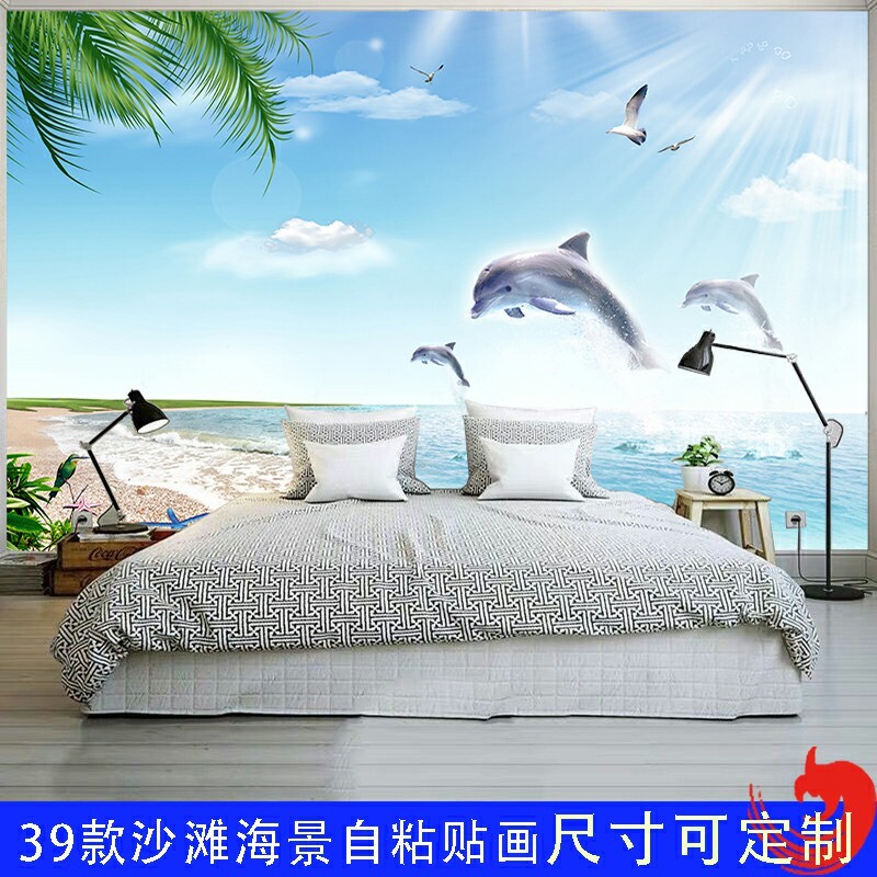 墙贴纸自粘贴画大海沙滩壁纸海景卧室客厅沙发电视背景墙装饰壁画