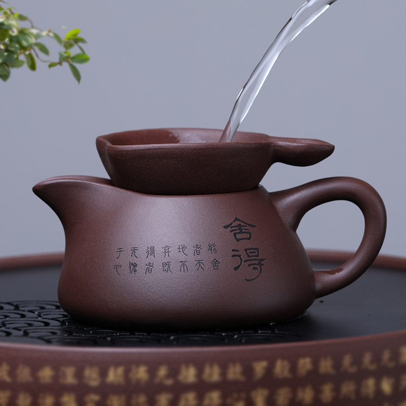 紫砂公道杯带茶滤k一体茶漏过滤网手工功夫茶具茶海分茶器公杯套