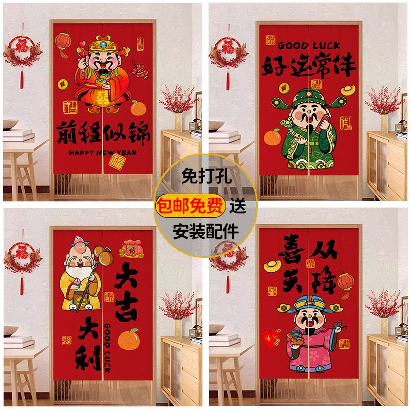 定制厨房门帘饭店防油烟隔断帘后厨遮挡半帘餐饮包间商用装饰布帘