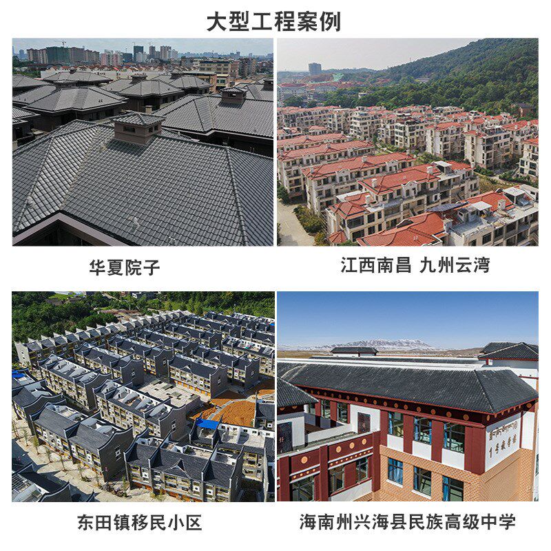 瓦业供平板瓦彩色陶瓷别墅工程建筑陶瓷瓦瓦片