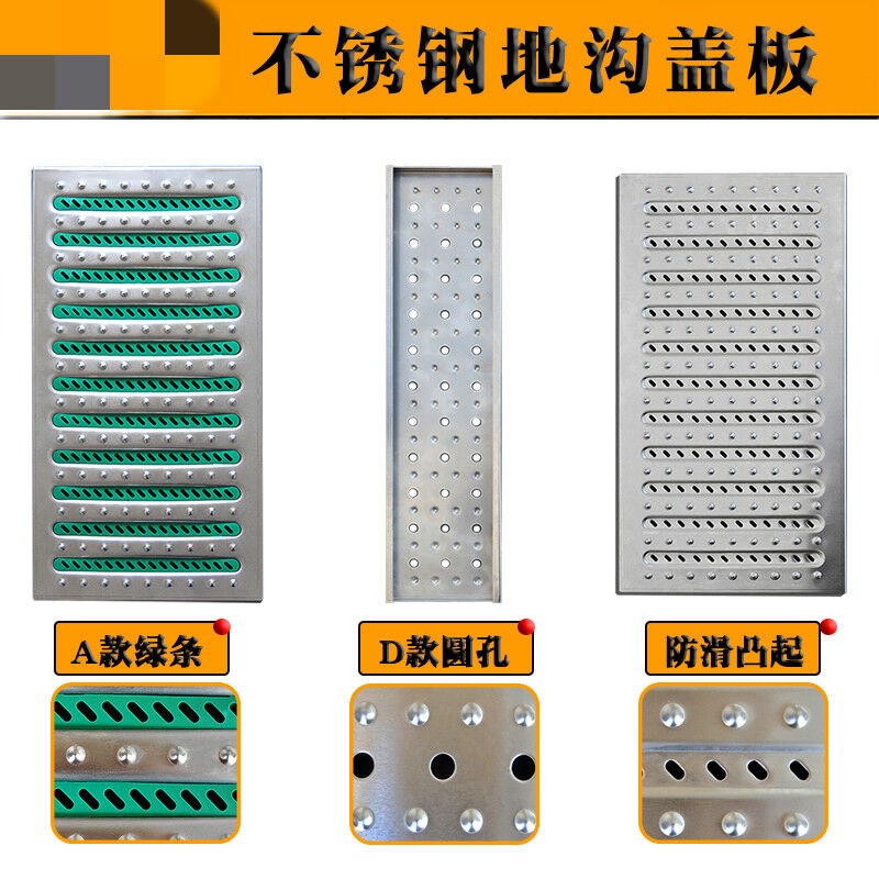 不锈钢地沟盖板厨房室外格栅排水沟明沟防滑水篦子食堂地沟不锈钢