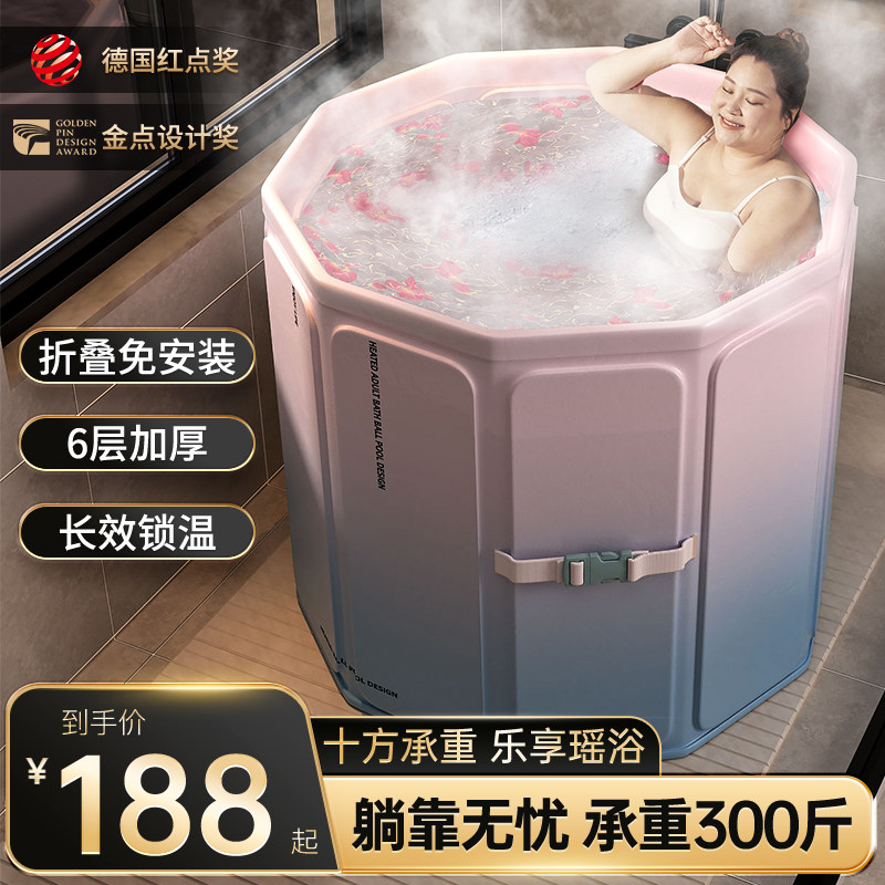 泡澡桶大人折叠沐浴桶儿童家用洗澡桶加大加厚成人全身浴桶免安装