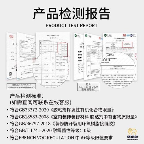 厂促专水用性环氧美缝彩砂剂瓷砖地砖防水哑光填缝勾缝剂施工十大