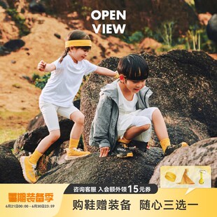 开野001户外儿童防滑防泼水山地运动保护型竞速跑鞋 男女宝宝亲子