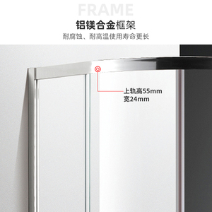 凯雷拉拉扇形铝合金整体淋浴房浴室玻钢化璃门隔断干湿分离屏风定