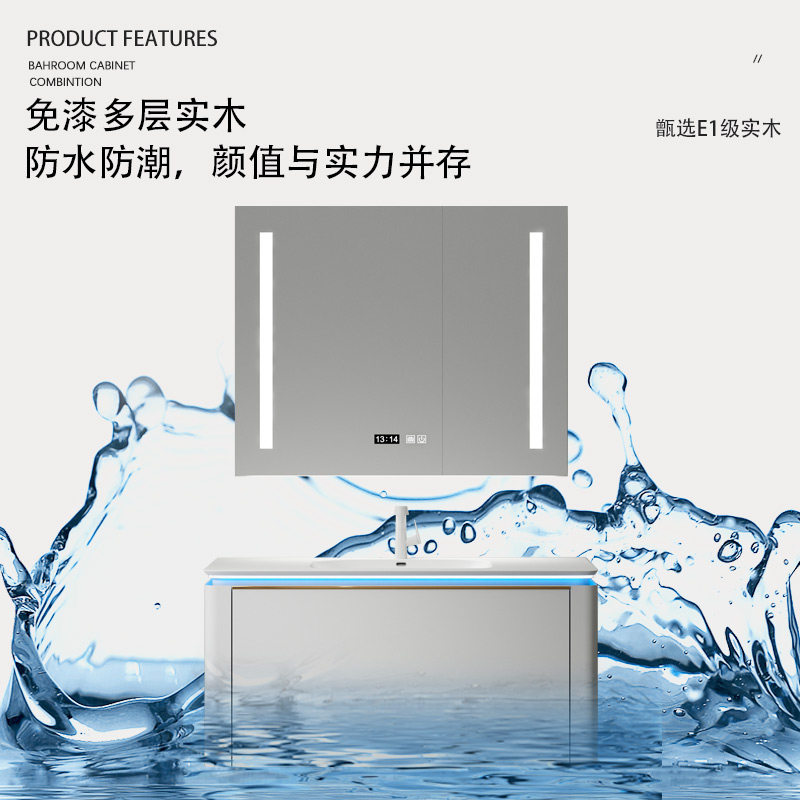 实木浴柜组合圆角陶瓷一体盆现代简约化妆室智能洗手盆柜洗漱台
