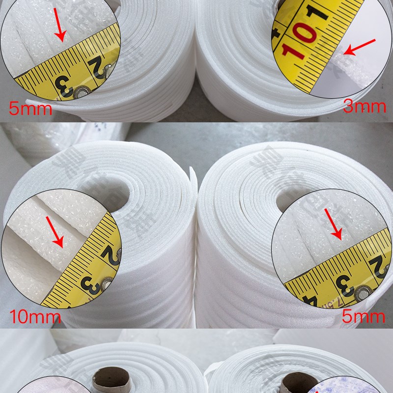 珍珠棉EPE包装防震棉气泡膜海绵1米宽打包装泡沫板发泡填充棉