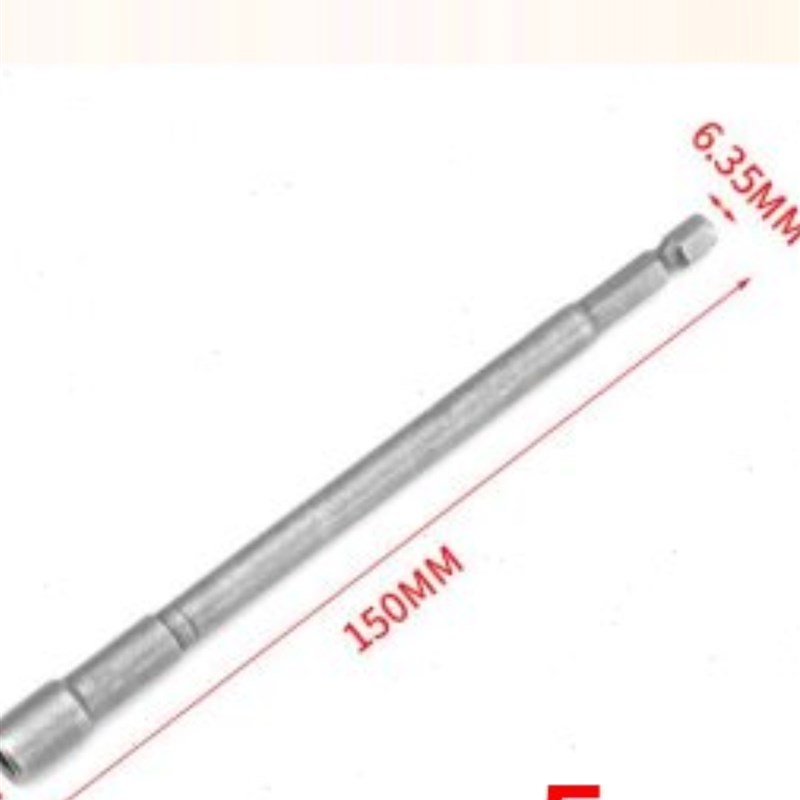 风批磁性套筒内六角加长批头电钻套头外六角套筒头强磁电动扳手