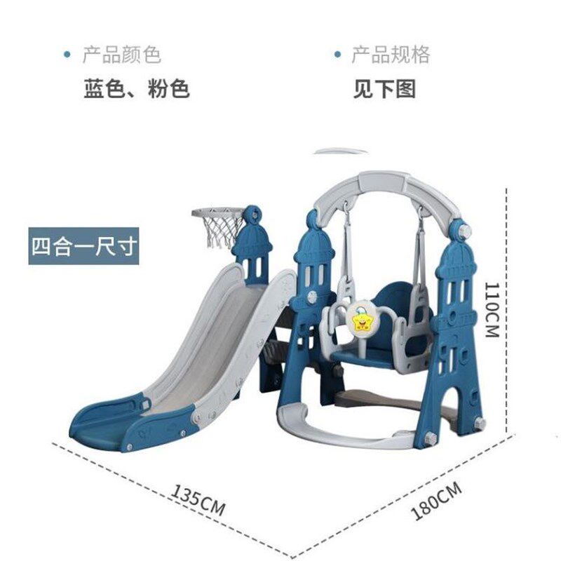 新疆儿童室内家庭用宝宝楼梯带滑滑梯小孩秋千婴儿小型组合多