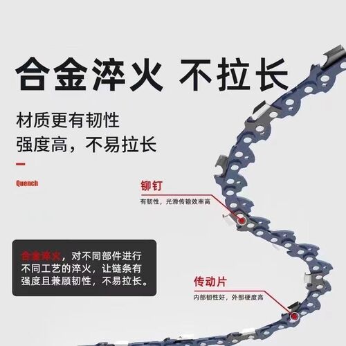 电链锯链条配件16寸10寸20寸锂电锯汽油锯锯条伐木油锯链条