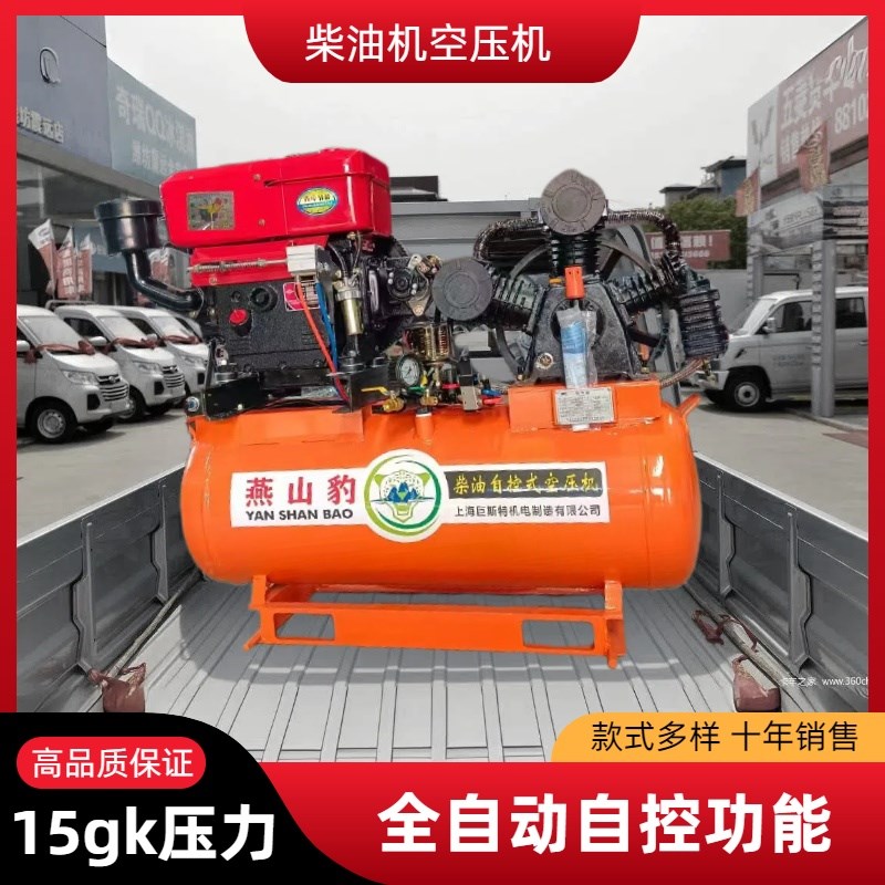 自启动常柴12P马力o三缸四缸柴油机空压机 自控流动补胎打气泵
