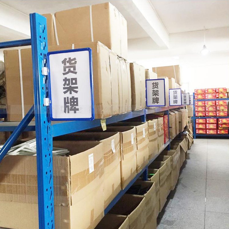 仓库货架标识牌A4磁性标志牌仓储库房标签牌超市商品分类牌工厂生